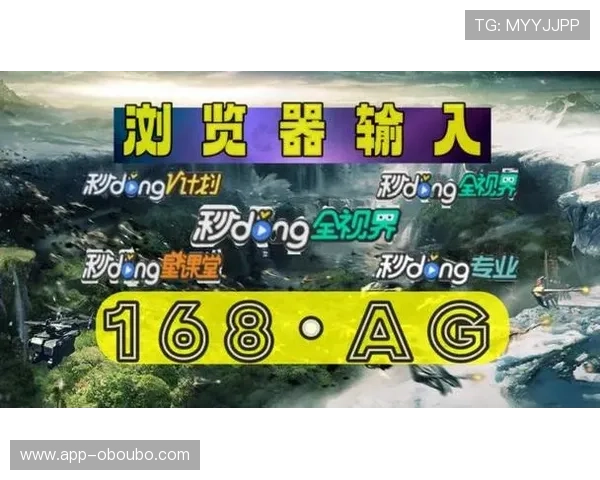 下载欧博真人客户端,轻松体验最真实的线上真人娱乐游戏 下载欧博真人客户端,轻松体验最真实的线上真人娱乐游戏