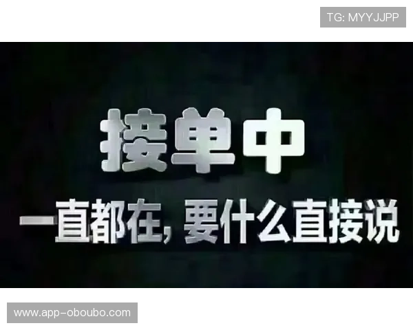 欧博一比一合作代理，专业团队全程支持，确保合作项目顺利进行与持续盈利