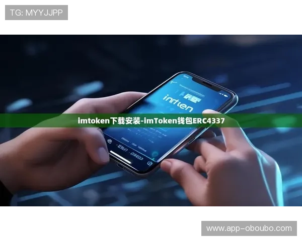 欧博app登录流程详解让新手用户轻松掌握登录步骤与常见问题解决方案