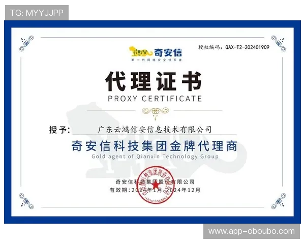 欧博代理官网入口常见问题解答与安全保障措施详解 欧博代理官网入口常见问题解答与安全保障措施详解