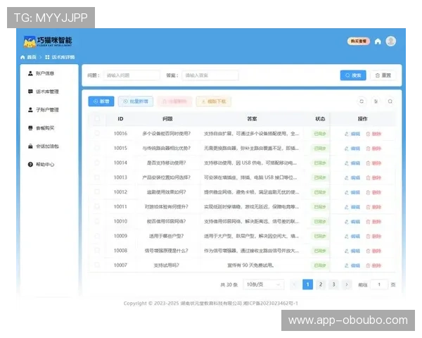 欧博在线娱乐：全天候在线客服支持，解决您的各种疑问和技术难题，保障顺畅游戏体验