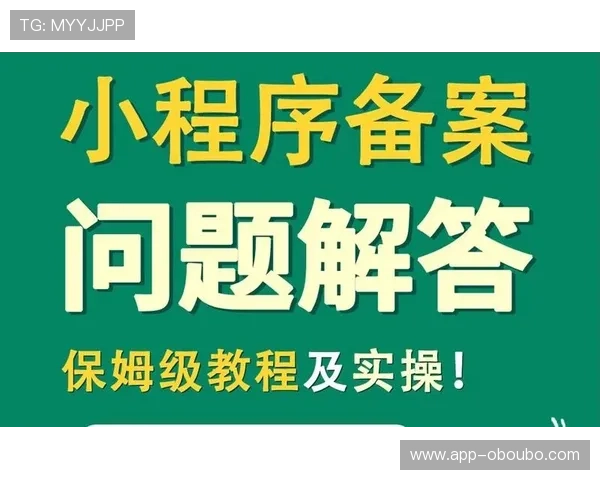 abg欧博app注册入口最新指南帮助用户顺利完成注册流程