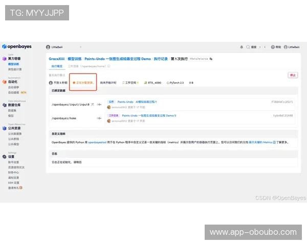 欧博2代下载详细教程，轻松掌握下载安装步骤与注意事项