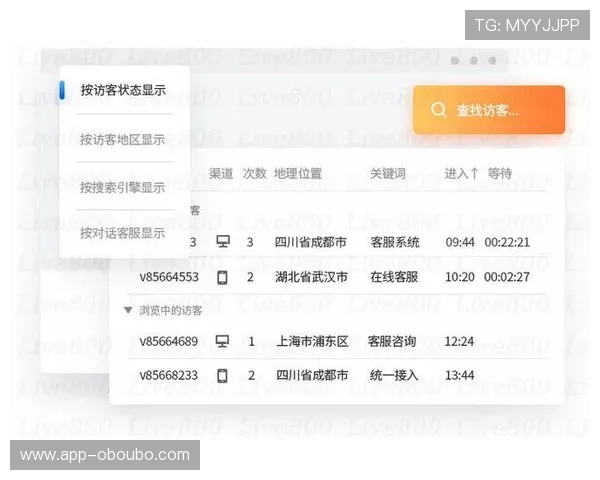 欧博2代客服系统详细介绍，助你轻松解决所有疑问