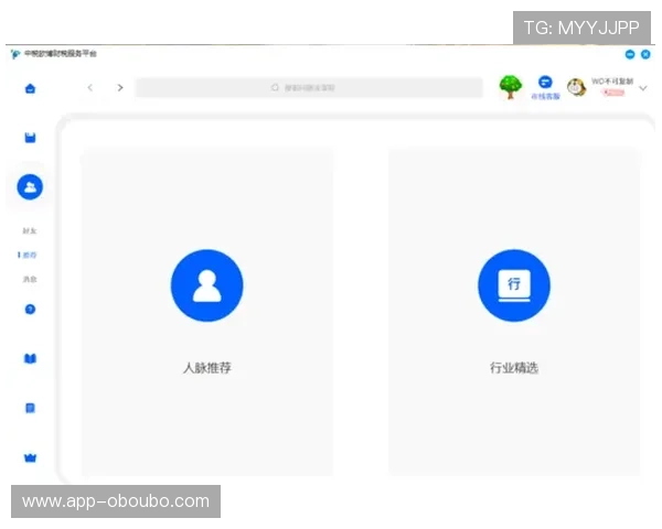 欧博app官网登录入口：稳定安全的官方入口地址推荐与登录流程详解