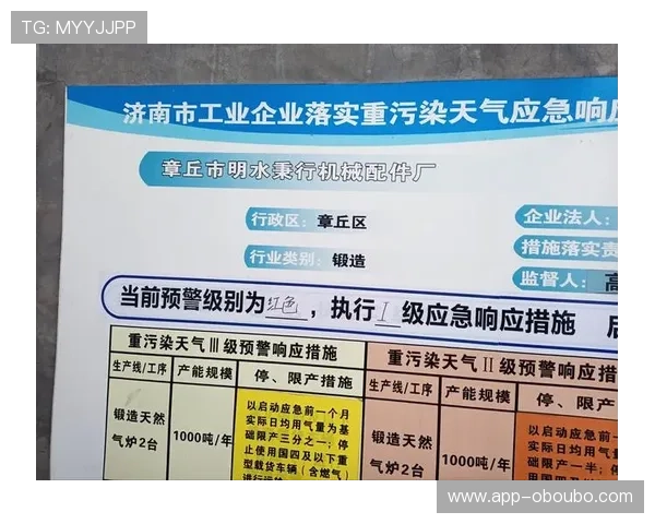 欧博代理商入口：代理商登录界面操作指南与安全保障措施