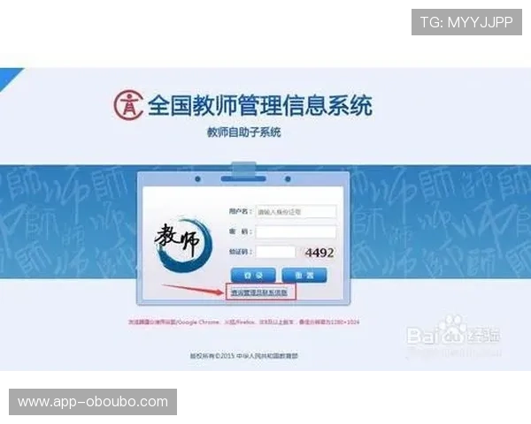 欧博代理系统官方入口功能介绍，全面了解系统的核心优势