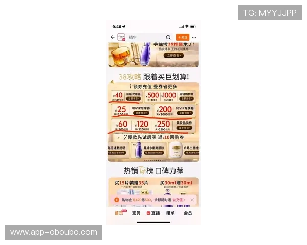 欧博会员端口优惠活动与福利信息，掌握最新优惠政策享受更多福利