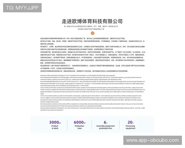 欧博体育app用户评价与反馈,真实体验分享助你做出选择 欧博体育app用户评价与反馈,真实体验分享助你做出选择