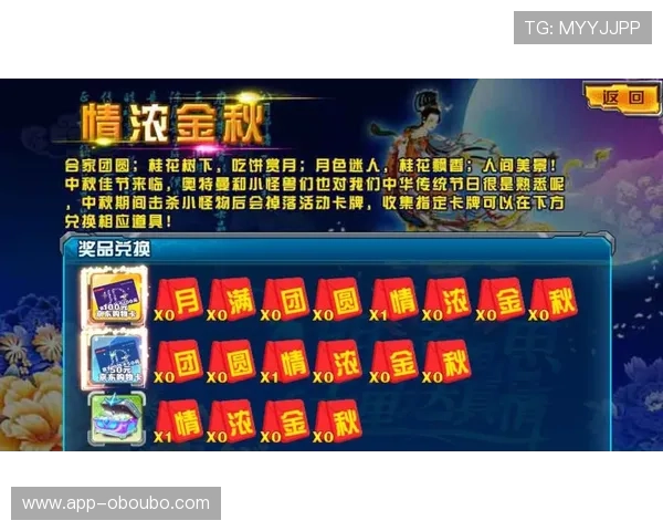 欧博娱乐城最新优惠活动:丰富奖励助你轻松赢取大奖 欧博娱乐城最新优惠活动:丰富奖励助你轻松赢取大奖