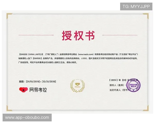 欧博官方旗舰店：官方授权，正品保障，放心购买每一件商品