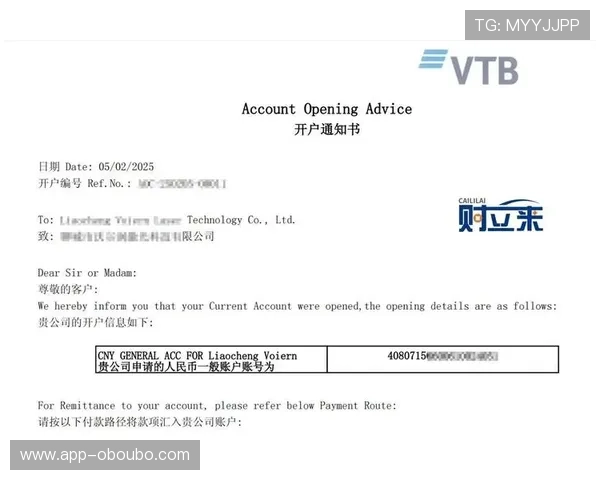 欧博官网会员登录入口：快速进入您的账户指南