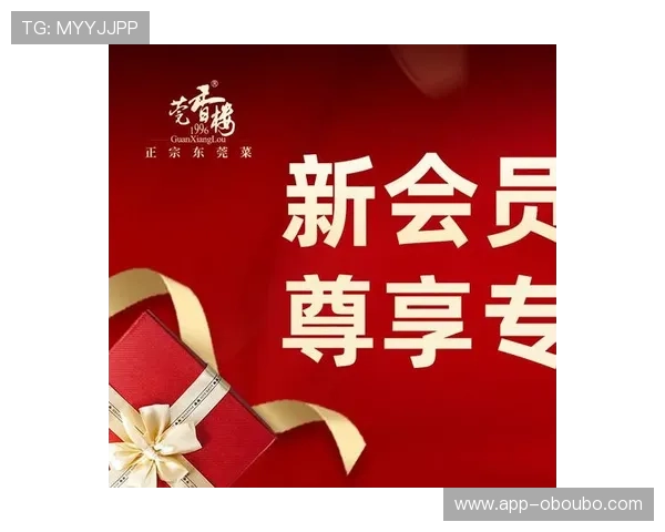欧博官网会员注册优惠活动及福利介绍助你享受更多权益 欧博官网会员注册优惠活动及福利介绍助你享受更多权益