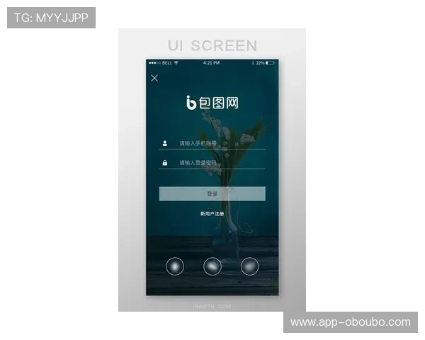 欧博官网入口登录：最新版本登录界面全面解析