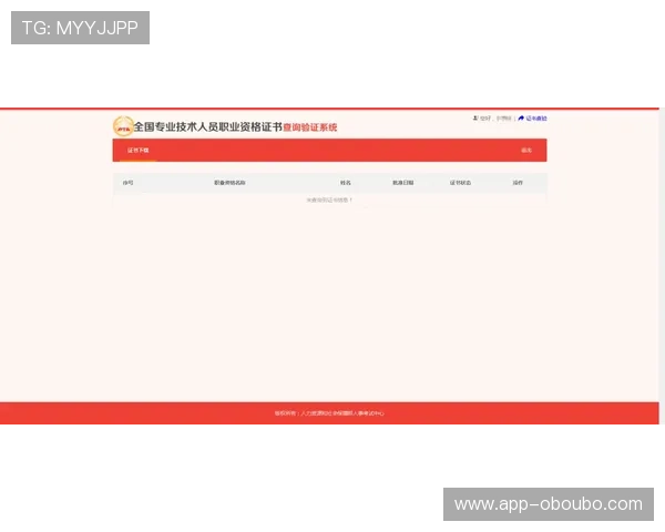 欧博注册开户条件升级版指南及常见问题解答