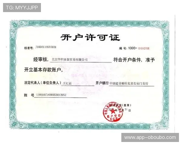 欧博注册会员开户成功后可以获得哪些额外奖励和特权