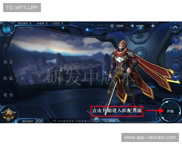 欧博游戏：提升游戏技巧的实用攻略与专家建议