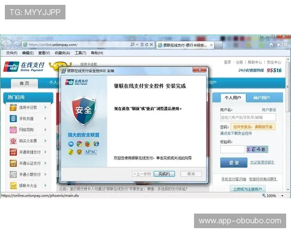 如何安全快速下载欧博真人客户端并顺利完成安装全过程详解 如何安全快速下载欧博真人客户端并顺利完成安装全过程详解