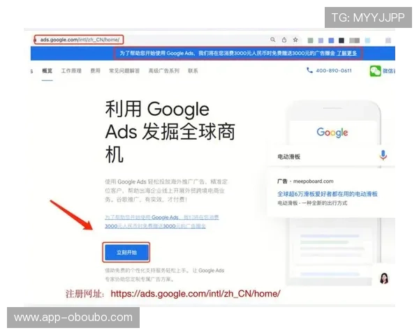 如何通过欧博官方平台顺利注册账号并保障账号安全的完整操作步骤