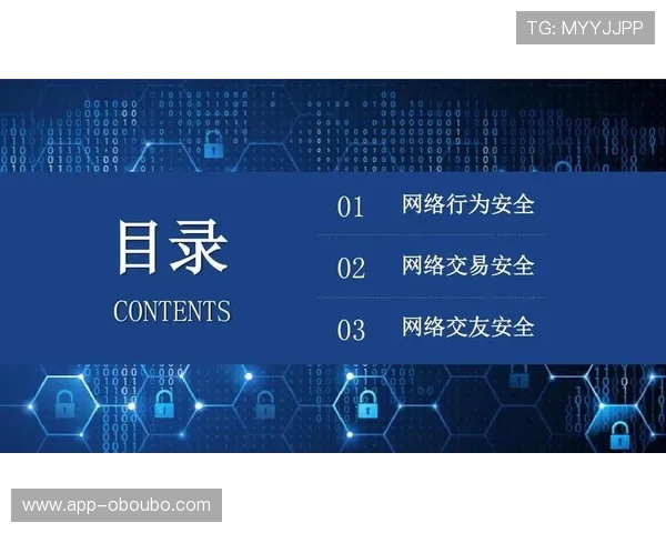 如何顺利完成欧博会员注册流程，确保账号安全与后续使用无忧
