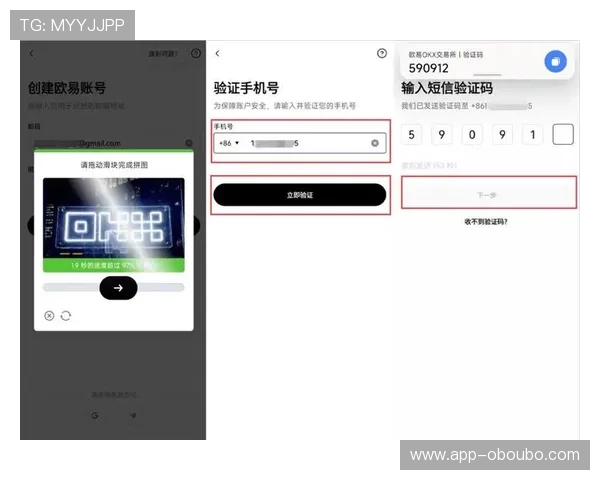 欧博app登录注册入口在哪最新官方渠道及操作流程详解 欧博app登录注册入口在哪最新官方渠道及操作流程详解