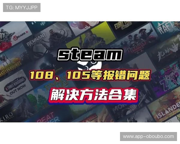 欧博会员登录时出现网络错误的常见原因及专业的排查与修复建议