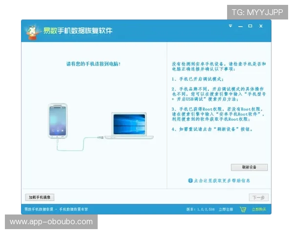 欧博会员开户流程图图文教程，助你快速掌握注册流程避免常见错误