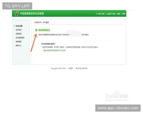 欧博会官网登录入口网址最新官方入口地址及登录指南详解