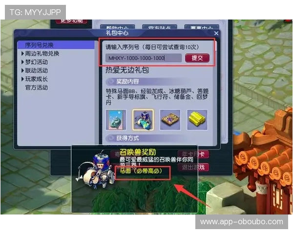 欧博入口账号密码重置指南确保玩家在忘记密码时快速恢复访问权限