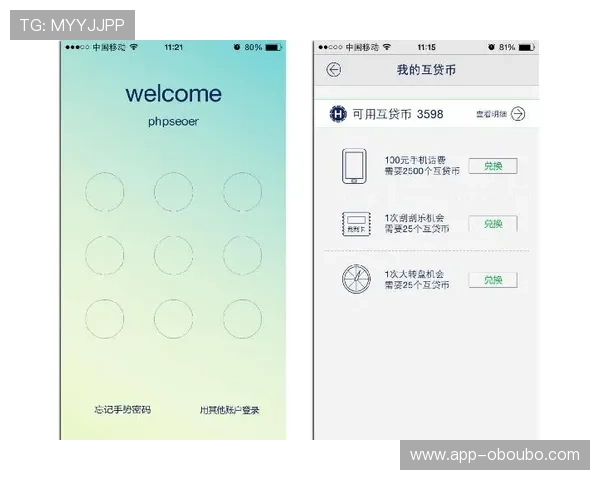 欧博娱乐上市最新进展对用户体验和平台安全保障的实际影响分析