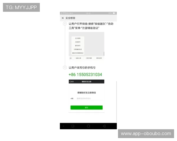 欧博官网登录入口二维码最新安全验证指南帮助玩家快速登录游戏体验更顺畅 欧博官网登录入口二维码最新安全验证指南帮助玩家快速登录游戏体验更顺畅