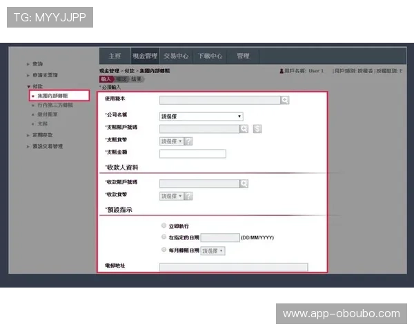 欧博开户详细教程：从注册到验证全流程操作指南