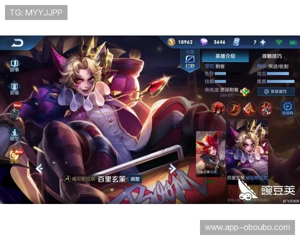 欧博手机网汇聚最新最热的手机游戏资讯与攻略,帮助玩家快速掌握游戏技巧提升战斗力 欧博手机网汇聚最新最热的手机游戏资讯与攻略,帮助玩家快速掌握游戏技巧提升战斗力