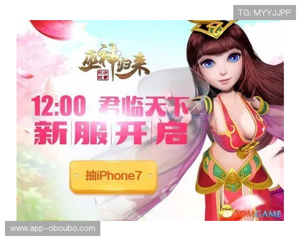 欧博登录入口地址最新更新及多种登录方式详解让玩家轻松开启游戏体验