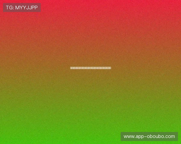 欧博网站官网注册流程详解，快速开启您的线上博彩体验之旅