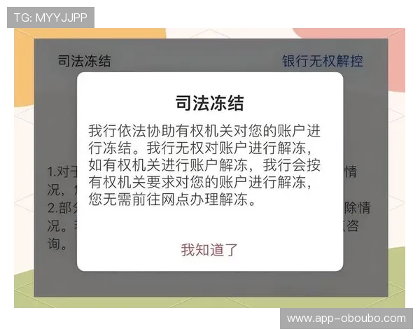 欧博网站开户注意事项有哪些避免因操作不当导致账户被冻结或资金损失的详细策略