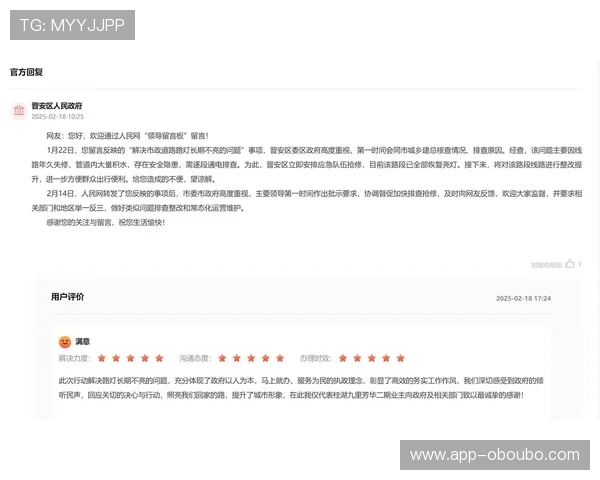 了解欧博官方客服的工作时间与服务流程，确保您的问题及时得到解决