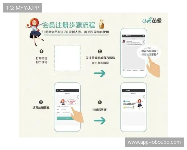 欧博会员注册入口官网最新入口地址及注册流程详细介绍帮助用户顺利注册