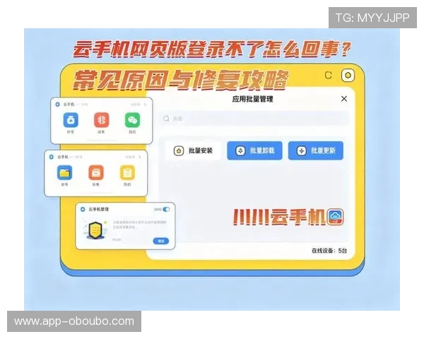 欧博会员登录网关异常导致登录失败的常见原因及快速修复建议