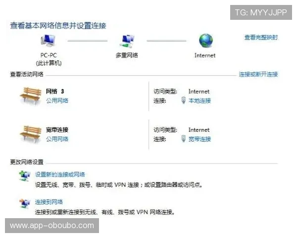 欧博会员登录网球账号遇到问题怎么办？详细解决方案全攻略