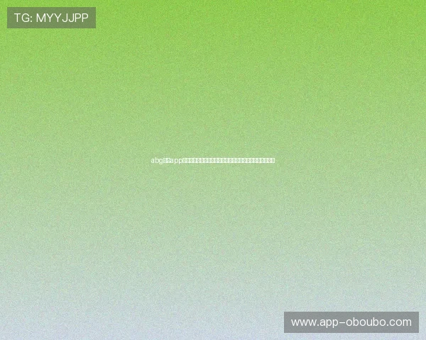 abg欧博app登录助力用户轻松获取世界杯赛事直播链接与赛事分析报道