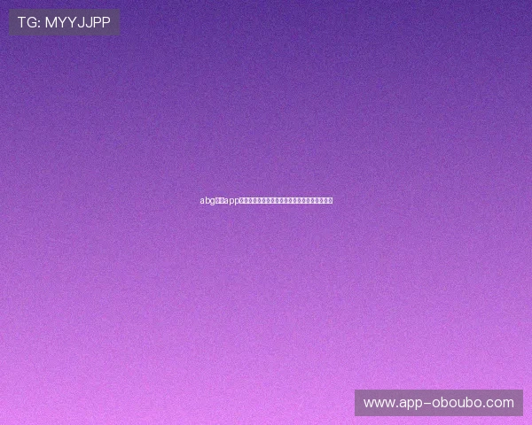 abg欧博app最新提现政策更新及操作指南确保玩家顺利到账 abg欧博app最新提现政策更新及操作指南确保玩家顺利到账